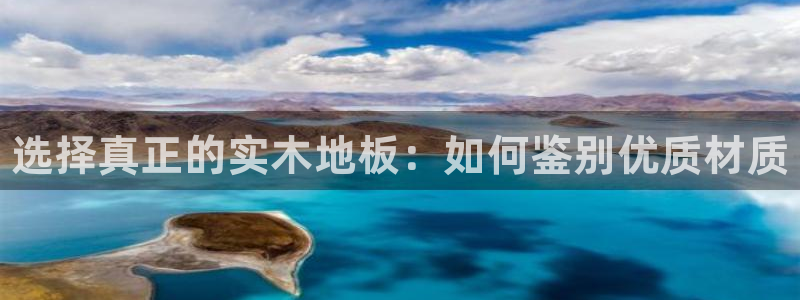 yy易游官网下载平台是正规平台吗安全吗：选择真正的实
