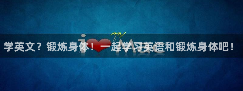 yy易游官网下载招商电话地址