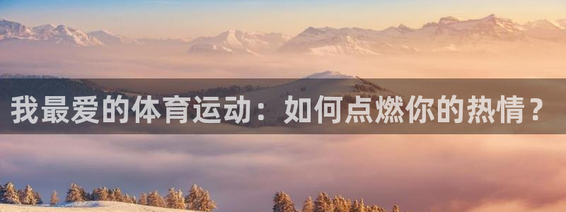 yy易游官方正版app娱乐首页网站大全