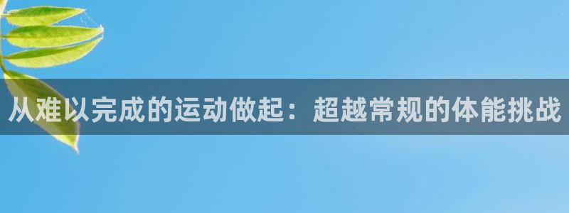 yy易游官网下载招商电话号码