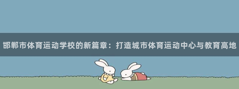 yy易游官网下载招商电话