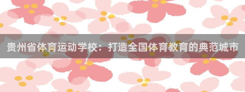 yy易游官方正版app开户
